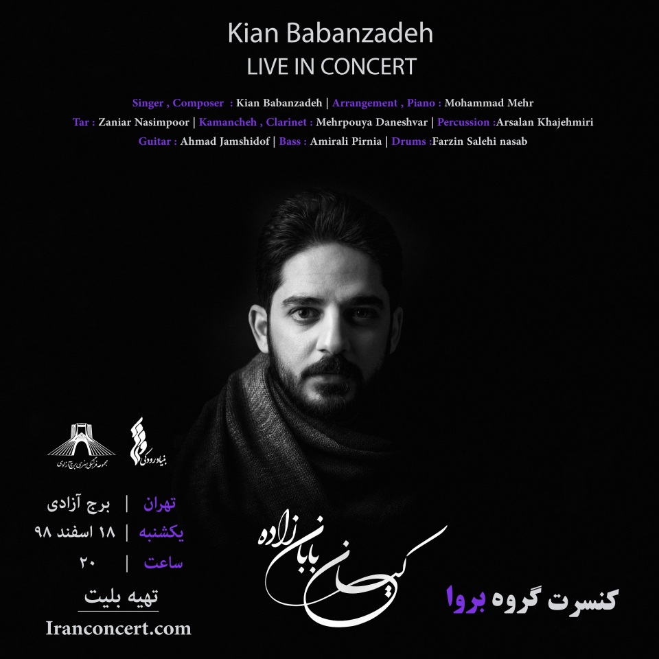 kian babanzadeh Tehran concert